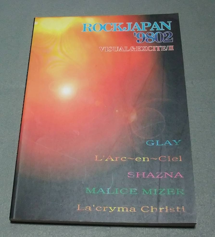 Amazon.co.jp: 楽譜 バンドスコア 『ROCK JAPAN '9802